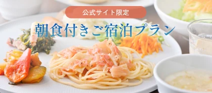 プライムコンシェルジュ